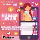 주식회사 애드에이블 이미지