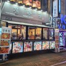 정통집부천현대점 | 부천시청 현대백화점 맛집 정통집 부천 현대점 반주하기 좋은 맛집