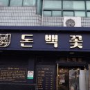 밥이좋아 이미지