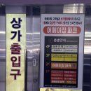강북로 | 울산 시간무제한 키즈카페 어메이징파크 내돈내산