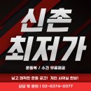 [짐티피3호점] 짐티피연대이대/신촌pt/신촌헬스장/연대이대헬스장