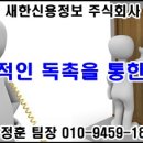 (주)새한제약 이미지
