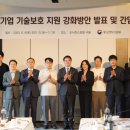 대흥이엔지 이미지