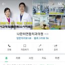 나란히연합치과의원 이미지