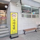 부산광역시 영도구 산업로 이미지