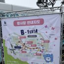 꽃물든자리 | 경기도 부천시 원미산 진달래 축제 방문 후기(2025년 4월 5일 기준 개화 현황 포함)