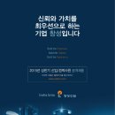 창성건설(주) 이미지