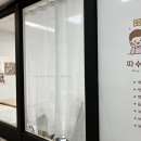 따수미떡공방