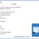 시＞ 동백꽃 - 윤제림 / 창비, 2026 이미지