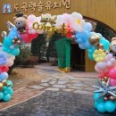 도곡렉슬유치원 이미지