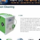 초원자동차공업사 이미지