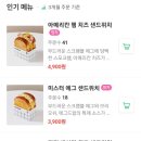 에그드랍창원상남점