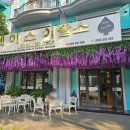 에이스종합관리 - 동래구 | 푸꾸옥 가볼만한곳 에이스이발소 후기｜귀청소 받다가 잠든 여행 필수코스
