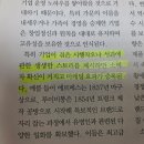 2282 | 매경이코노미, 매경 ECONOMY 경제잡지 주간지 후기 (2282호, 24.10.30~24.11.05), 경제 잡지 추천