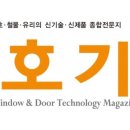 대영철물안전 이미지