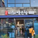 합성동299 이미지