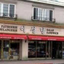 동네빵집 이미지