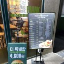 프랭크버거이천 이미지