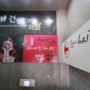 GS25행당점 이미지