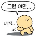 라이프세탁소 이미지