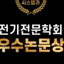 ㈜무진에너지 이미지