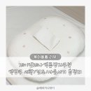 자연앤세탁 | [육아용품] 제이앤제나 역류방지쿠션 역방쿠 세탁 건조 사용시기 총정리