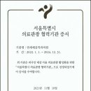 연세예감치과의원 이미지