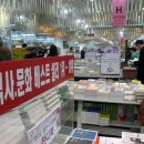 과학문화출판사