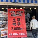 거성자동차정비 | 부산시청맛집 조방낙지 시청직영점 낙곱새 후기, 연산동맛집 추천