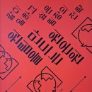 주식회사 교보문고 이미지