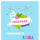 지플랜