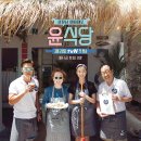 윤식당&윤카페 이미지