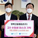 위텍 이미지