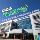 NK기술 이미지