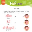 써니힐영어어학원 이미지