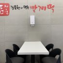 틈새라면이천