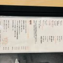야끼토리로만