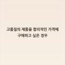 내안경원 네이버블로그