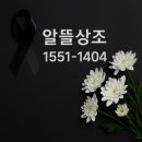 대성병원 | 무빈소장례식 부천대성병원 장례식장에서