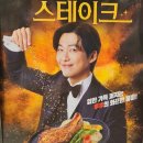 은천동-40 | 유튜버 덱스 추천-돼지고기, 삼겹살, 등갈비, 닭갈비,샐러드 무한리필전문점 가격, 할인(내돈내산후기)