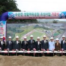 두촌면생활체육공원 이미지