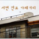 송정철물공구