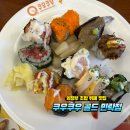 해동초밥 | 의정부 민락동 초밥 뷔페 쿠우쿠우 평일 런치 웨이팅 후기!