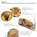 엉클스키친