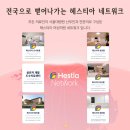 호산부인과의원 이미지