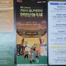 백초당한의원 네이버블로그