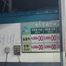 보정꽃길주유소 이미지