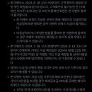 커넥트79