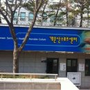 개운산스포츠센터 이미지