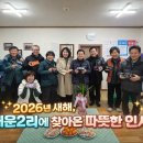 공기2리마을회관 이미지